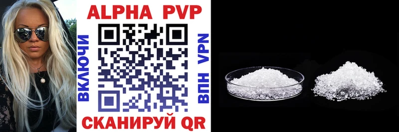 Alpha PVP СК КРИС  Краснозаводск 
