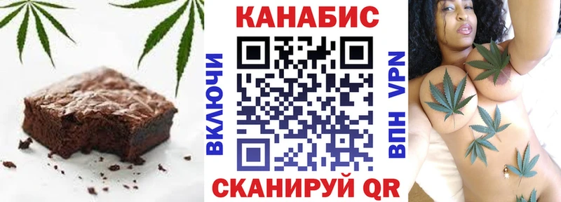 площадка Telegram  KRAKEN ссылки  Краснозаводск  Печенье с ТГК конопля 