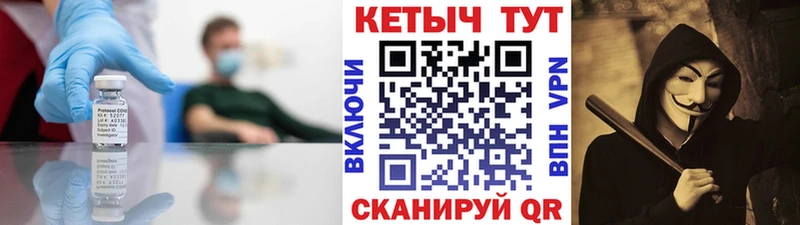 Кетамин VHQ Краснозаводск