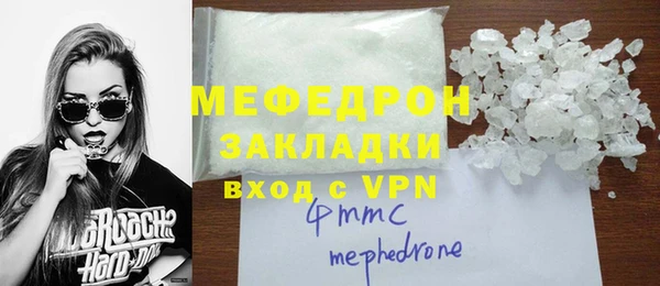 винт Снежинск