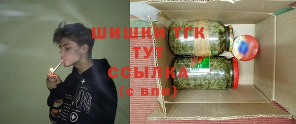 кокаин Снежногорск