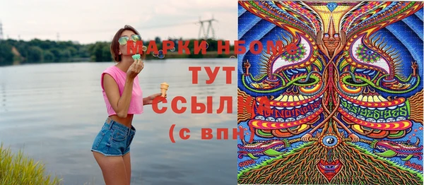 кокаин Снежногорск