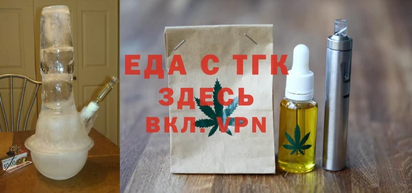 кокаин Снежногорск