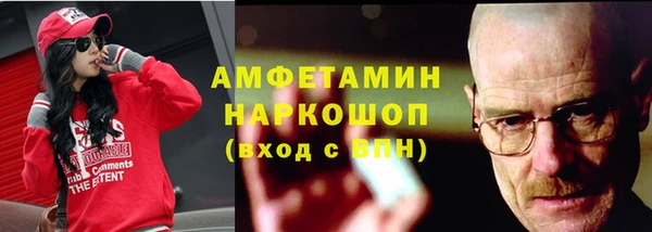винт Снежинск