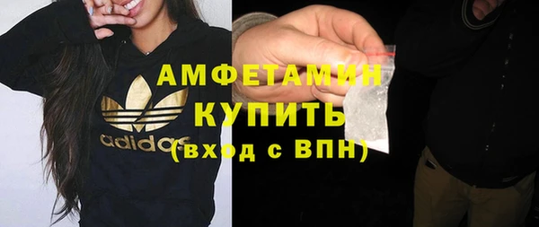 винт Снежинск