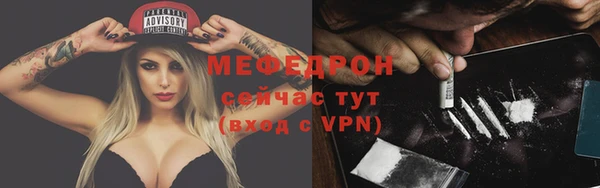 кокаин Снежногорск