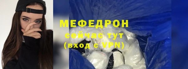 MDMA Бородино