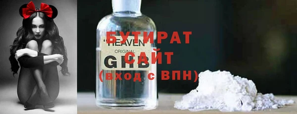 кокаин Снежногорск