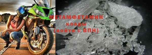 меф Бугульма