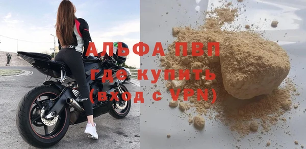 кокаин Снежногорск