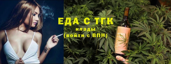 кокаин Снежногорск