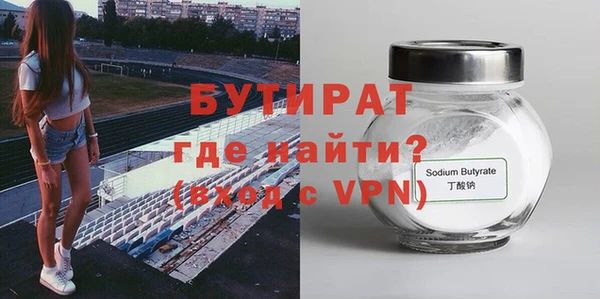 винт Снежинск