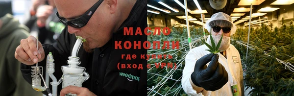 марки nbome Бронницы