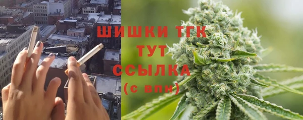 MDMA Бородино