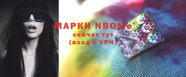 меф Бугульма