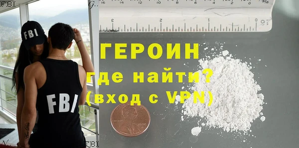 марки nbome Бронницы