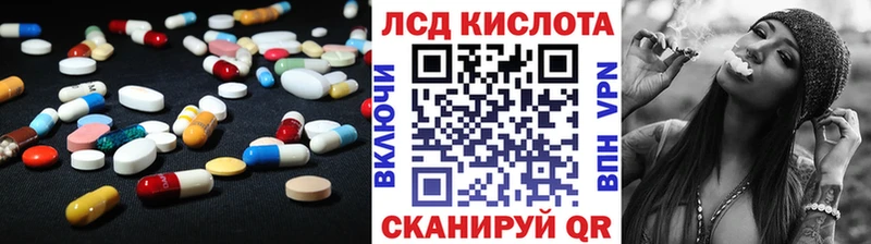 где купить наркоту  Краснозаводск  LSD-25 экстази ecstasy 