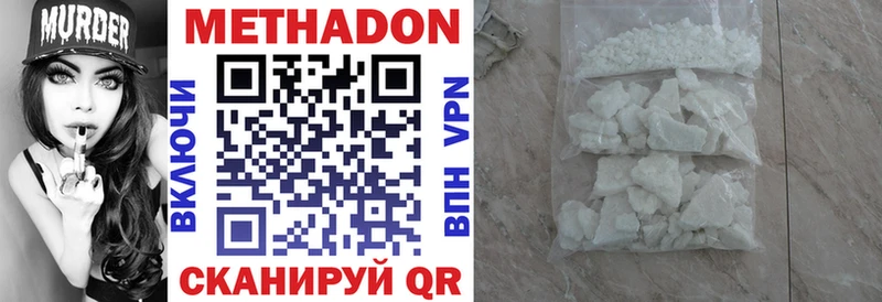 купить наркоту  Краснозаводск  Метадон белоснежный 