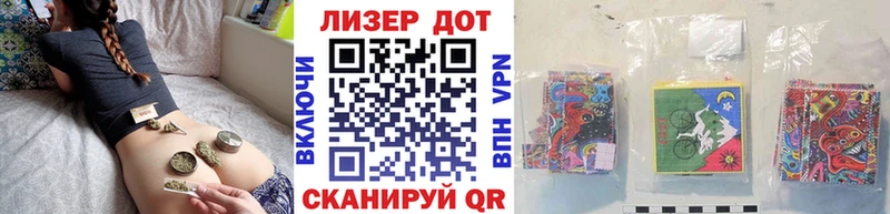 Марки 25I-NBOMe 1,8мг  Краснозаводск 