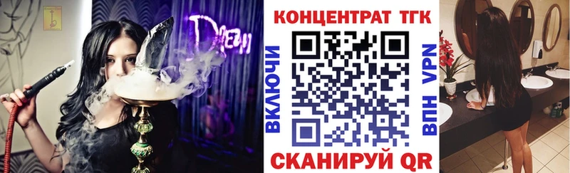 ТГК жижа  Краснозаводск 